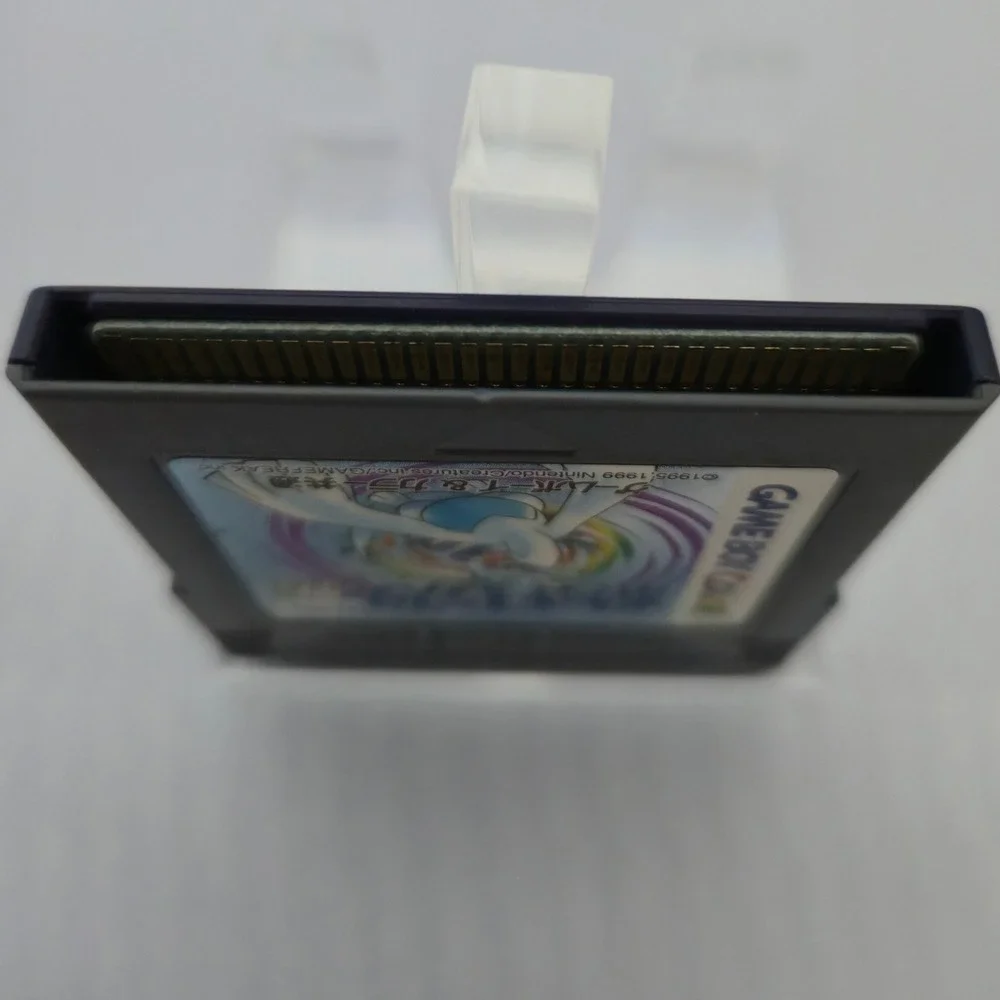 Pokemon Silver (GBC) Japanese Import - Pocket Monsters Gin - 20A Stamp - TESTED
